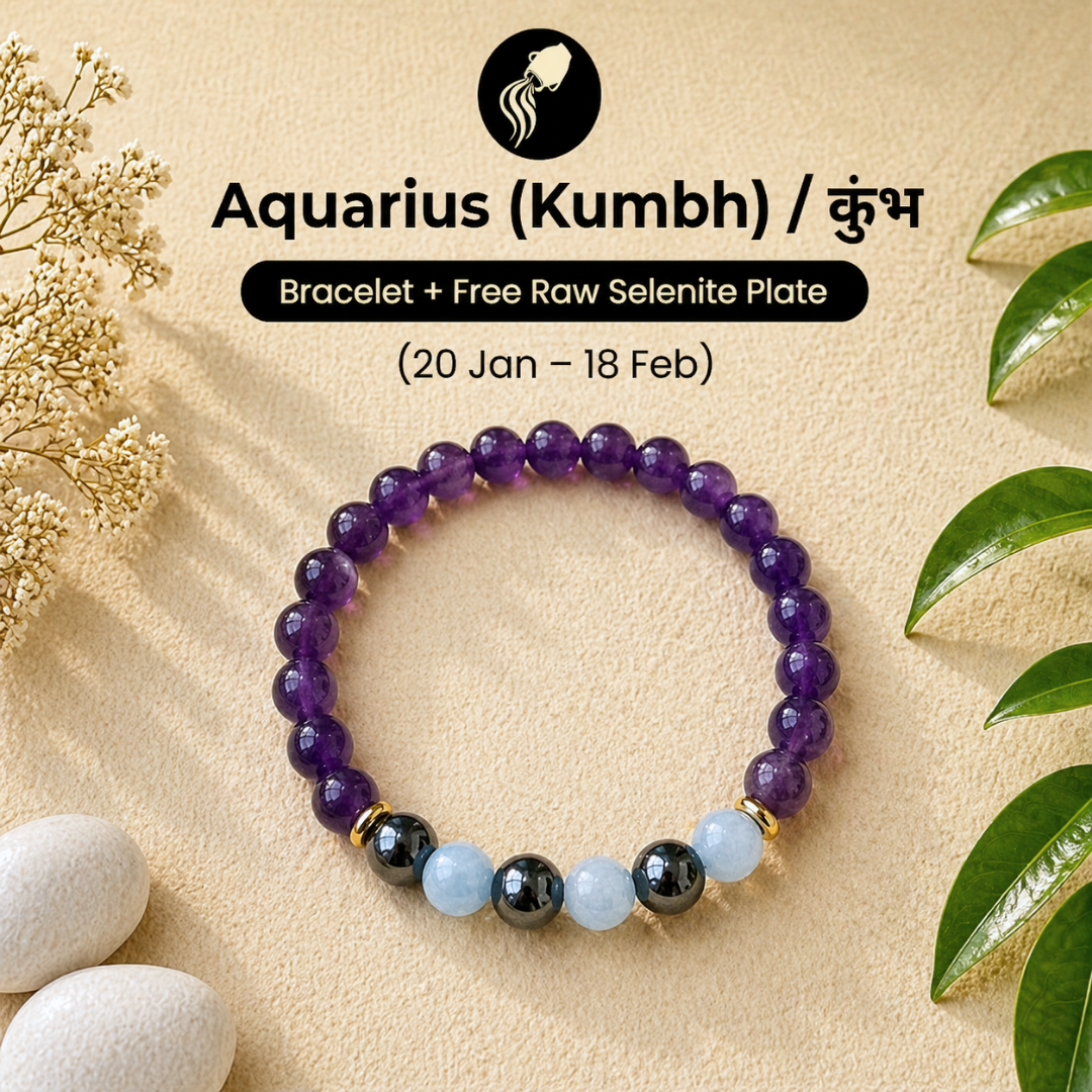 Aquarius (कुंभ राशि) Zodiac Amethyst, Aquamarine & Hematite Bracelet
