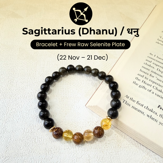 Sagittarius (धनु राशि) Zodiac Black Obsidian, Citrine & Mariam Jasper Bracelet
