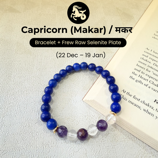 Capricorn (मकर राशि) Zodiac Blue Agate, Amethyst & Clear Quartz Bracelet
