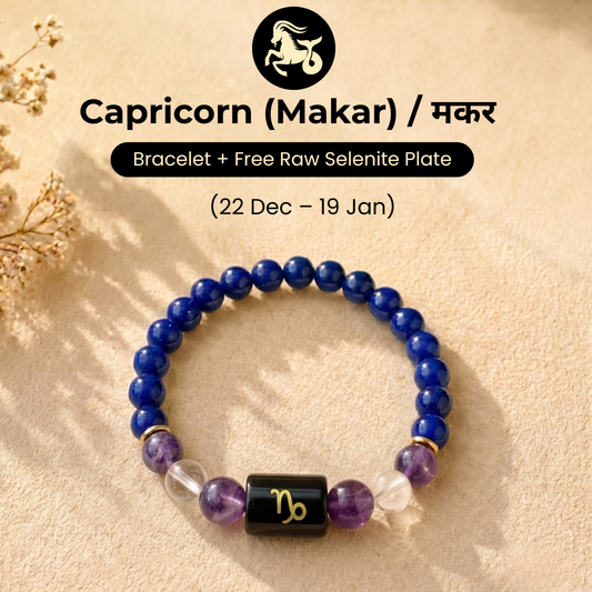 Capricorn (मकर राशि) Zodiac Blue Agate, Amethyst & Clear Quartz Bracelet
