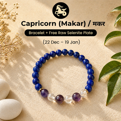 Capricorn (मकर राशि) Zodiac Blue Agate, Amethyst & Clear Quartz Bracelet