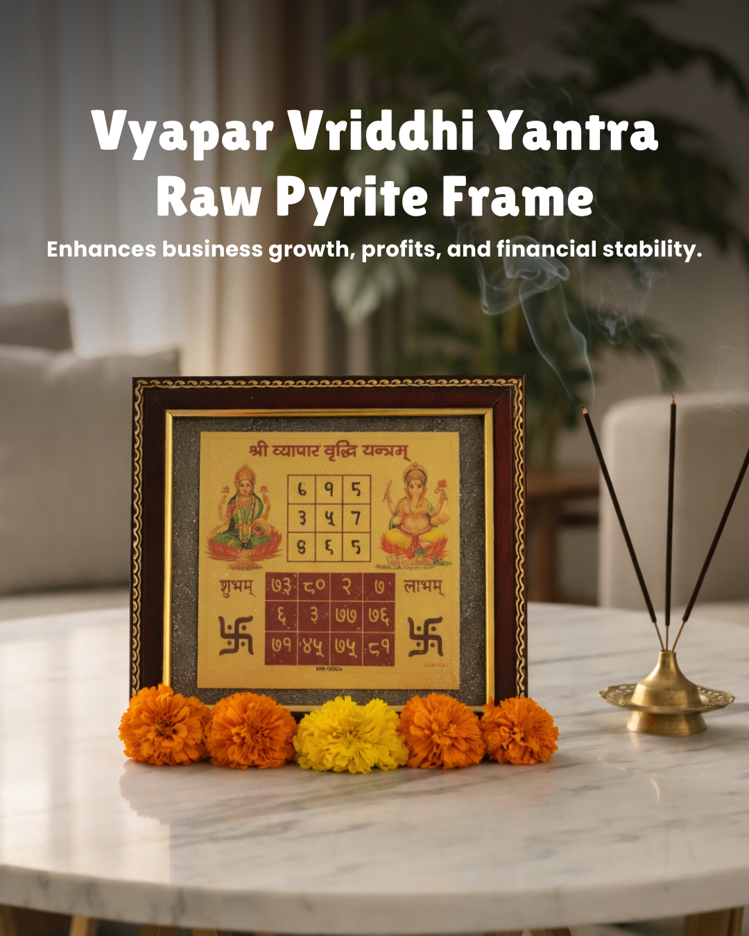 Vyapar Vriddhi Yantra Raw Pyrite Frame (Business Growth, Profits & Financial Stability)
