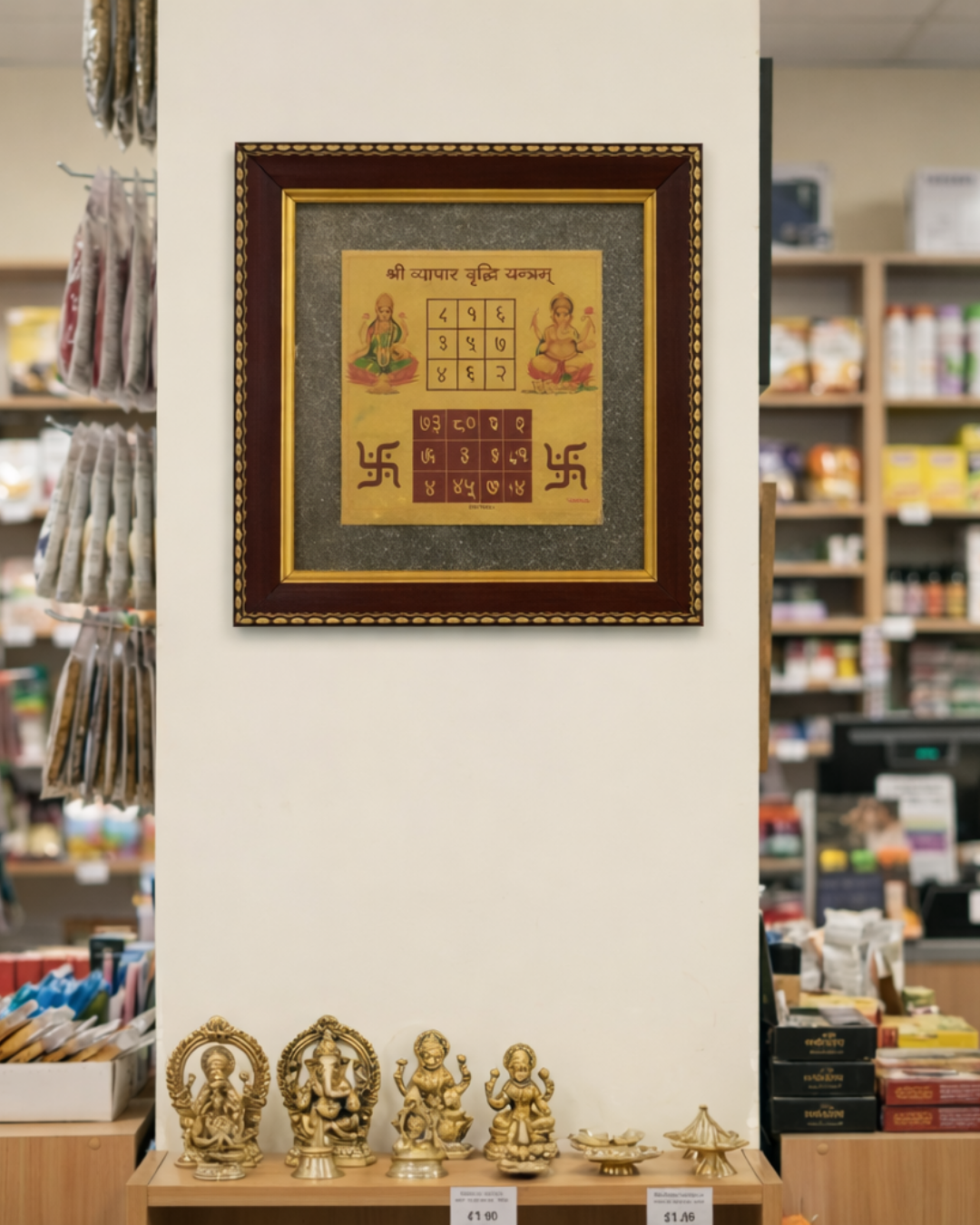 Vyapar Vriddhi Yantra Raw Pyrite Frame (Business Growth, Profits & Financial Stability)