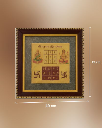 Vyapar Vriddhi Yantra Raw Pyrite Frame (Business Growth, Profits & Financial Stability)