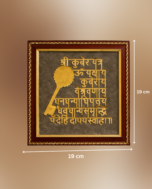 Shri Kuber Yantra on Raw Pyrite Frame (Wealth, Stability & Divine Abundance)