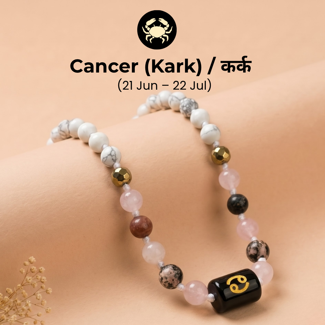 Cancer Zodiac Mala – Emotional Balance, Love & Inner Peace