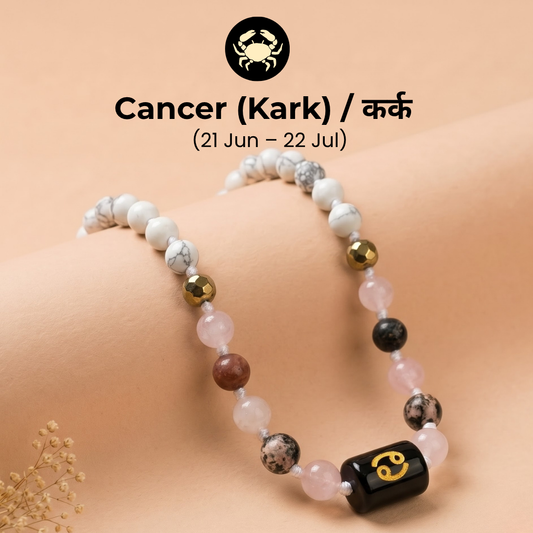 Cancer Zodiac Mala – Emotional Balance, Love & Inner Peace