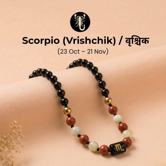 Scorpio Zodiac Mala – Protection, Strength & Emotional Stability
