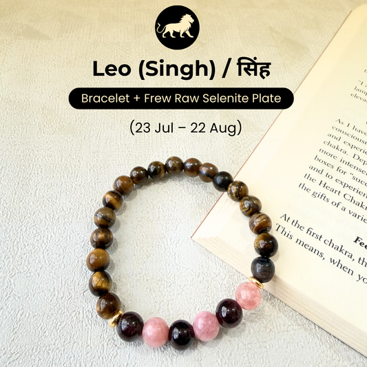 Leo (सिंह राशि) Zodiac Tiger Eye, Sunstone & Garnet Bracelet