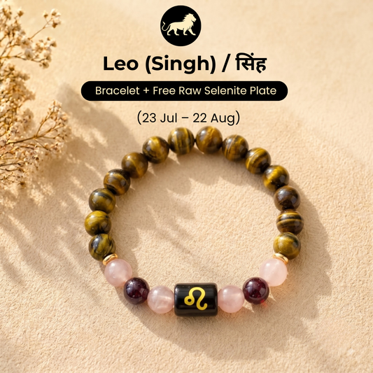 Leo (सिंह राशि) Zodiac Tiger Eye, Sunstone & Garnet Bracelet