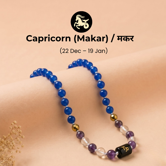 Capricorn Zodiac Mala – Clarity, Protection & Prosperity