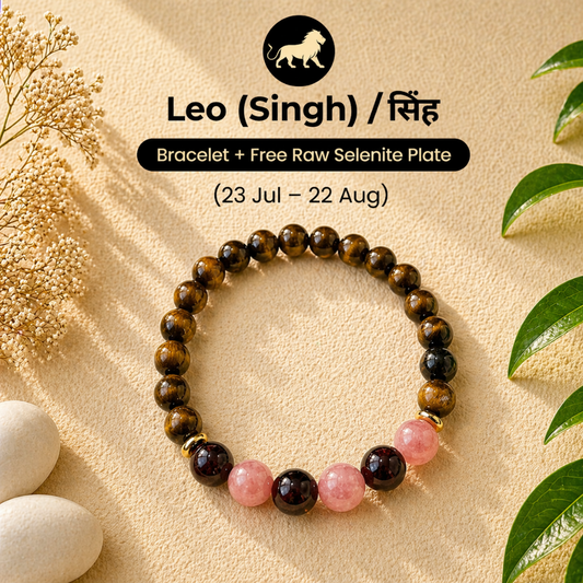 Leo (सिंह राशि) Zodiac Tiger Eye, Sunstone & Garnet Bracelet