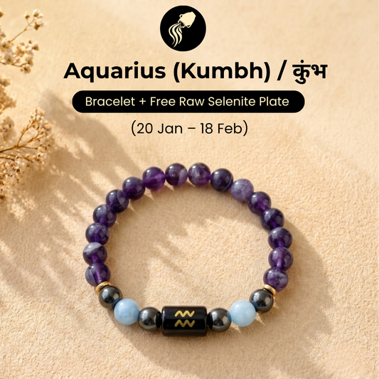Aquarius (कुंभ राशि) Zodiac Amethyst, Aquamarine & Hematite Bracelet